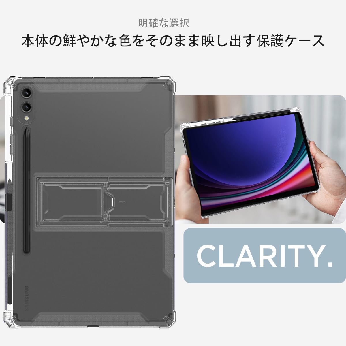 サムスン純正 Galaxy Tab S9 / S10 Ultra 専用カバー Amazon.com: Samsung Galaxy Official Smart Book Cover for Galaxy